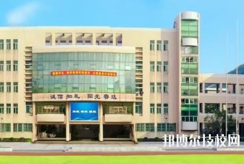 杭州蕭山第四中等職業(yè)學(xué)校2020年報(bào)名條件、招生要求、招生對象