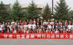 臨夏外國(guó)語學(xué)校2020年招生計(jì)劃