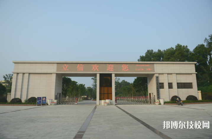 重慶立信職業(yè)教育中心怎么樣、好不好