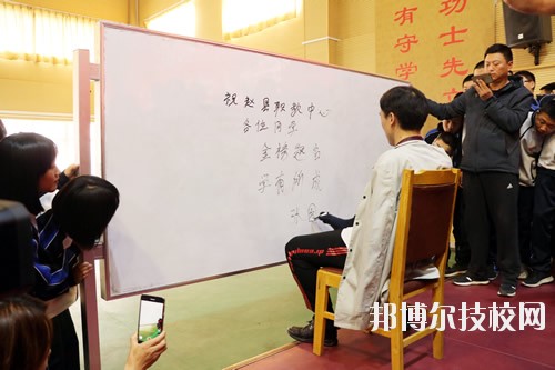 趙縣職教中心2020年報名條件、招生要求、招生對象