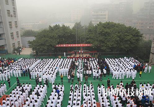 重慶綦江職業(yè)教育中心2020年報名條件、招生要求、招生對象