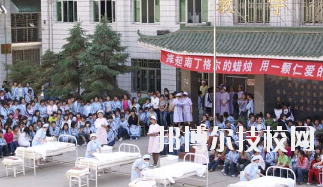 蘭州衛(wèi)生學(xué)校2020年學(xué)費(fèi)、收費(fèi)多少