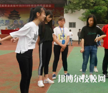 重慶潼南恩威職業(yè)高級(jí)中學(xué)校2020年招生辦聯(lián)系電話(huà)