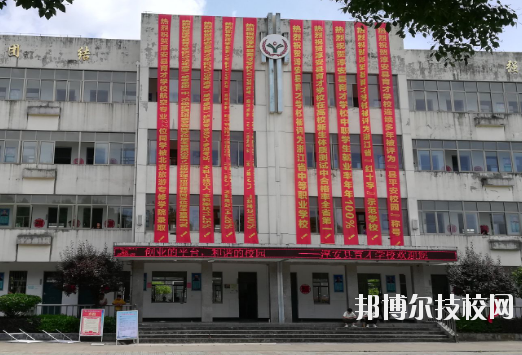 淳安育才學(xué)校2020年報名條件、招生要求、招生對象