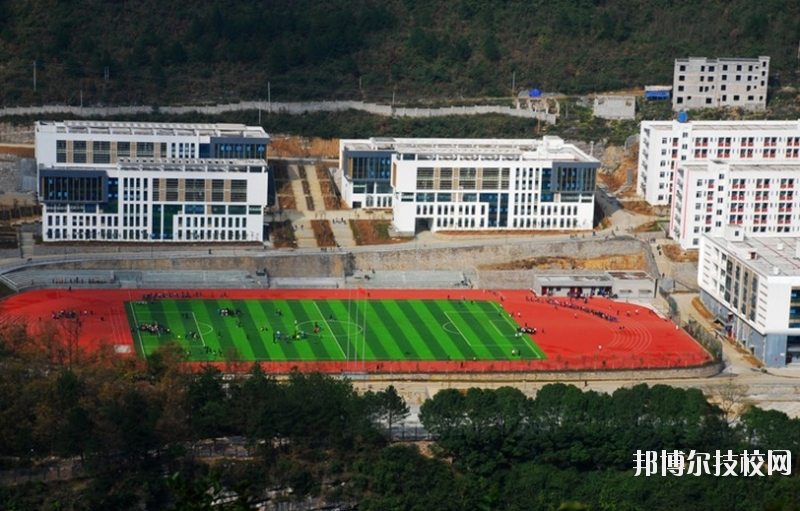 重慶酉陽(yáng)縣職業(yè)教育中心2020年報(bào)名條件、招生要求、招生對(duì)象