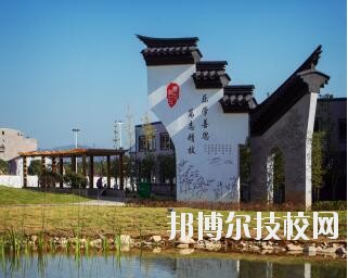 寧波奉化區(qū)技工學校2020年學費、收費多少