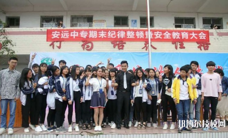 安遠應用職業(yè)技術(shù)學校網(wǎng)站網(wǎng)址