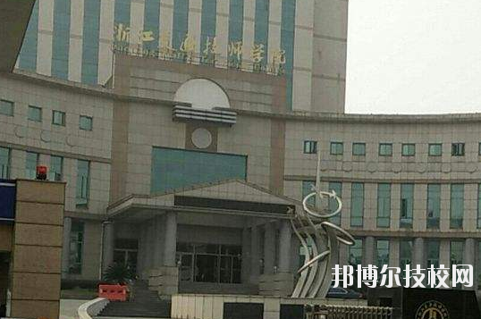 浙江交通技師學院學校怎么樣、好不好