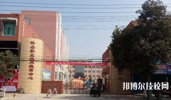 洋縣職業(yè)技術(shù)教育中心2020年報(bào)名條件、招生要求、招生對象 