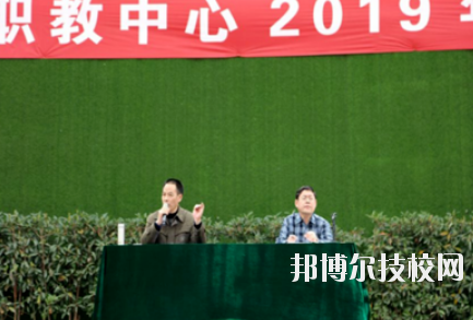 重慶璧山職業(yè)教育中心怎么樣、好不好