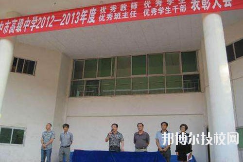 巴中師范學(xué)校2020年報名條件、招生要求、招生對象