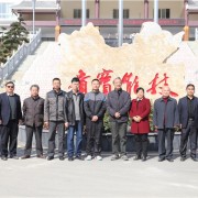 三都水族自治民族中等職業(yè)技術學校