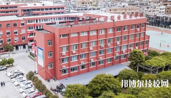 樂清總工會(huì)職業(yè)技術(shù)學(xué)校怎么樣、好不好