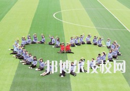習(xí)水中等職業(yè)技術(shù)學(xué)校2020年報名條件、招生要求、招生對象