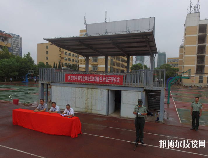 吉安中等專業(yè)學(xué)校2020年報(bào)名條件、招生要求、招生對(duì)象