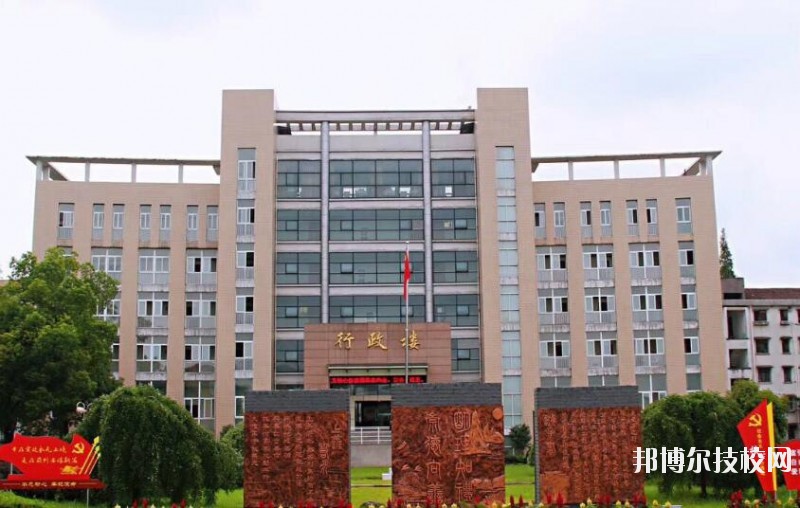 蘭溪職業(yè)中等專業(yè)學(xué)校怎么樣、好不好