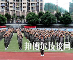 重慶第二財(cái)貿(mào)學(xué)校2020年報(bào)名條件、招生要求、招生對(duì)象