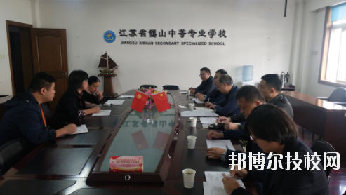 無錫錫山中等專業(yè)學(xué)校2020年報名條件、招生要求、招生對象