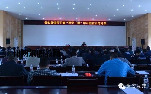 甕安中等職業(yè)學(xué)校2020年報名條件、招生要求、招生對象