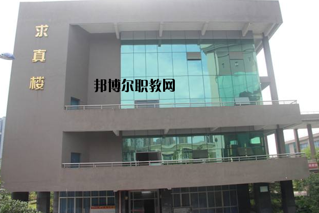 重慶涪陵第一職業(yè)中學(xué)校2020年報名條件、招生要求、招生對象