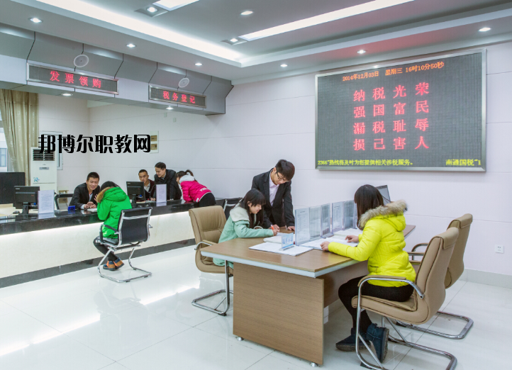 江蘇商貿(mào)職業(yè)學(xué)院2020年報名條件、招生要求、招生對象