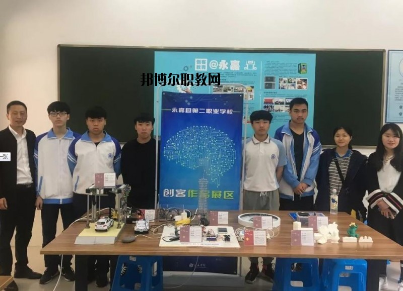 永嘉縣第二職業(yè)學(xué)校2020年報(bào)名條件、招生要求、招生對象