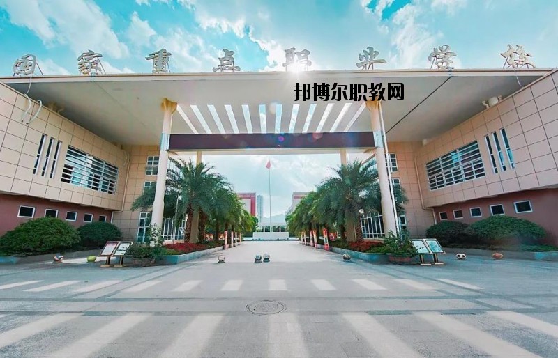 永嘉縣第二職業(yè)學(xué)校怎么樣、好不好