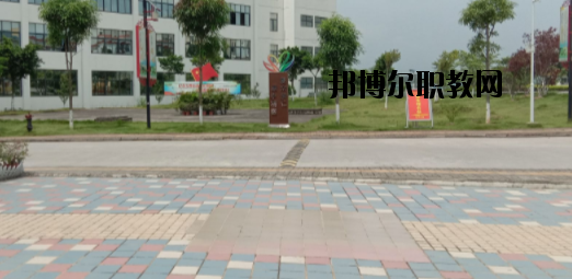 百色民族衛(wèi)生學校怎么樣、好不好