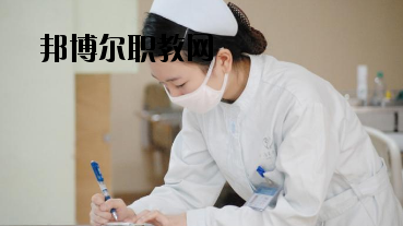 慶陽(yáng)衛(wèi)生學(xué)校2020年學(xué)費(fèi)、收費(fèi)多少