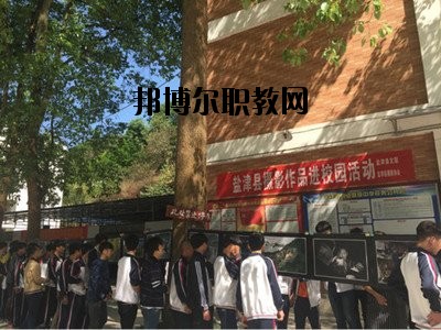 鹽津縣職業(yè)高級中學(xué)2020那邊報(bào)名條件、招生要求、招生要求