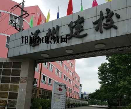 溫州建校怎么樣，好不好