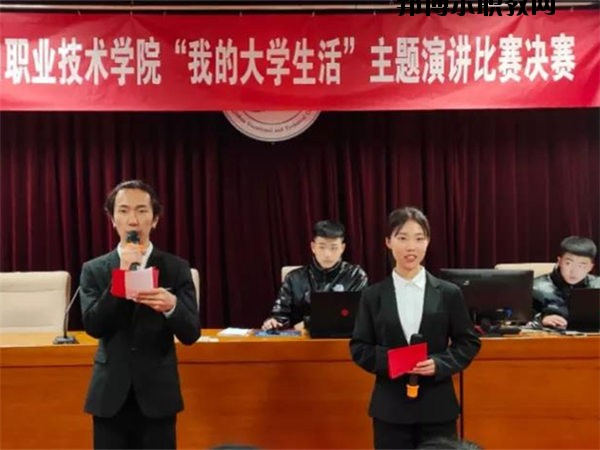 張家口職業(yè)技術(shù)學院2020年報名條件、招生要求、招生對象