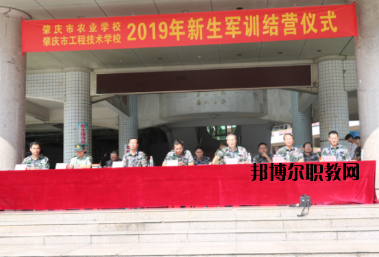 肇慶工程技術(shù)學校2020年報名條件、招生要求、招生對象