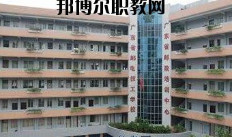 廣東佛山郵電技工學(xué)校2020年報名條件、招生要求、招生對象