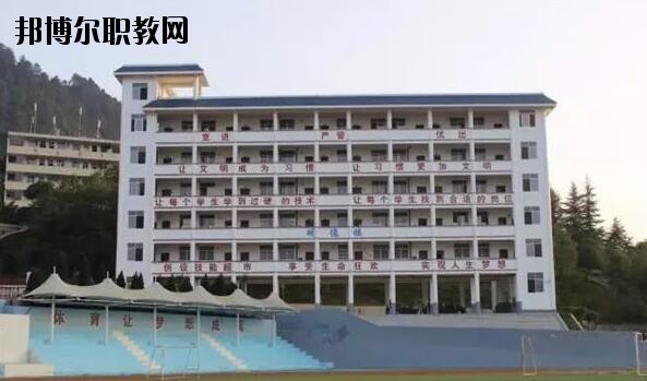 荔波中等職業(yè)學(xué)校2020年學(xué)費、收費多少