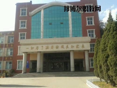 曲靖陸良縣職業(yè)技術(shù)學(xué)校2020年學(xué)費(fèi)、收費(fèi)多少