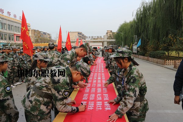 邯鄲工程技術(shù)學(xué)校怎么樣、好不好