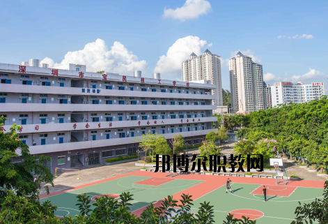 深圳寶民技工學(xué)校2020年報名條件、招生要求、招生對象