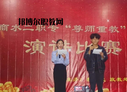 商水第二職業(yè)中等專業(yè)學(xué)校怎么樣、好不好
