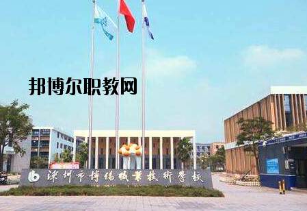 深圳博倫職業(yè)技術(shù)學(xué)校2020年報(bào)名條件、招生要求、招生對象