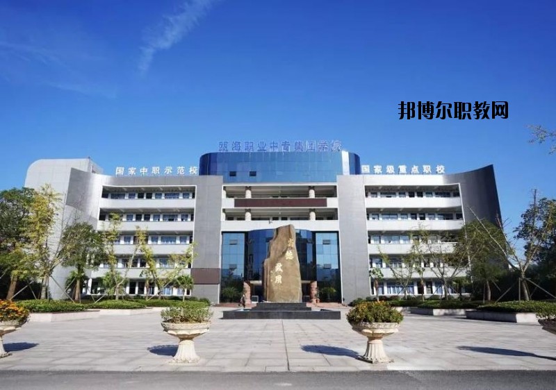 溫州甌海職業(yè)中專集團(tuán)學(xué)校怎么樣、好不好