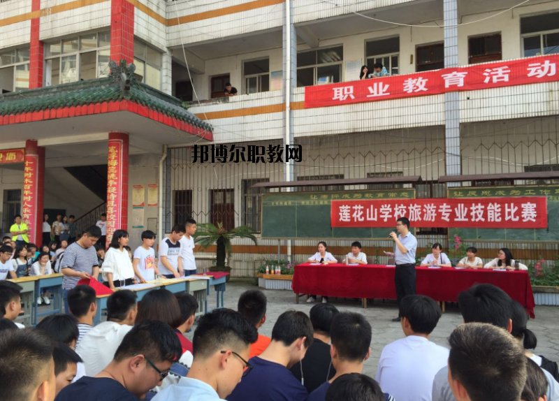 湖北鄂州蓮花山學(xué)校2020年報(bào)名條件、招生要求、招生對(duì)象