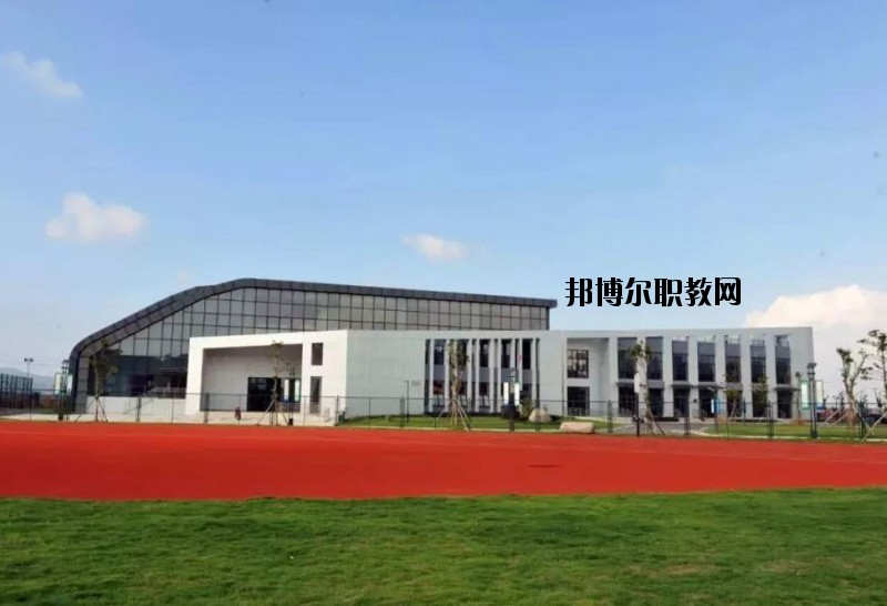 岱山職業(yè)技術(shù)學(xué)校怎么樣、好不好