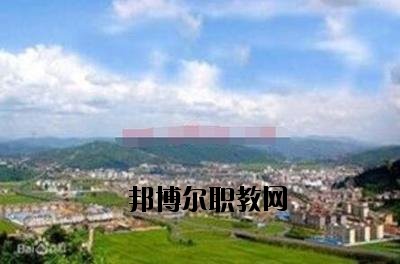 峨山縣職業(yè)高級(jí)中學(xué)2020年報(bào)名條件、招生要求、招生對(duì)象