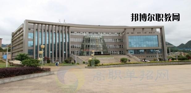 六盤水現(xiàn)代職業(yè)技術(shù)學(xué)校2020年報(bào)名條件、招生要求