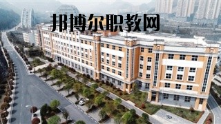 六盤水市復(fù)興職業(yè)技術(shù)學(xué)校2020年報名條件、招生要求