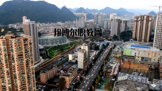 六盤(pán)水市鐘山區(qū)職業(yè)技術(shù)學(xué)校怎么樣、好不好