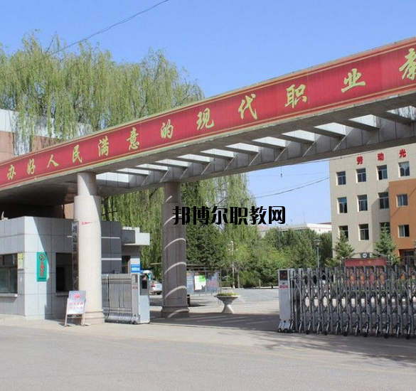 靖邊職業(yè)技術(shù)教育中心2020年報(bào)名條件、招生要求、招生對(duì)象 
