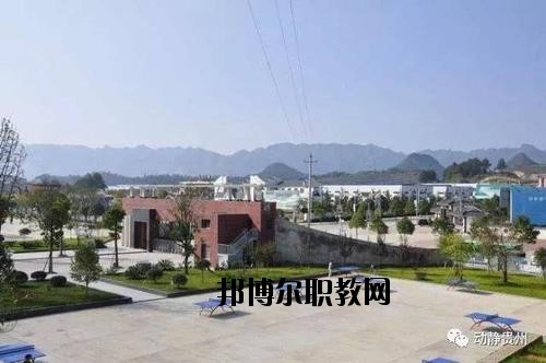 施秉縣中等職業(yè)技術學校怎么樣、好不好