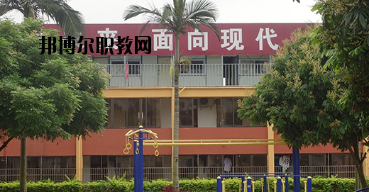 北流現(xiàn)代財經(jīng)職業(yè)技術(shù)學(xué)校怎么樣、好不好